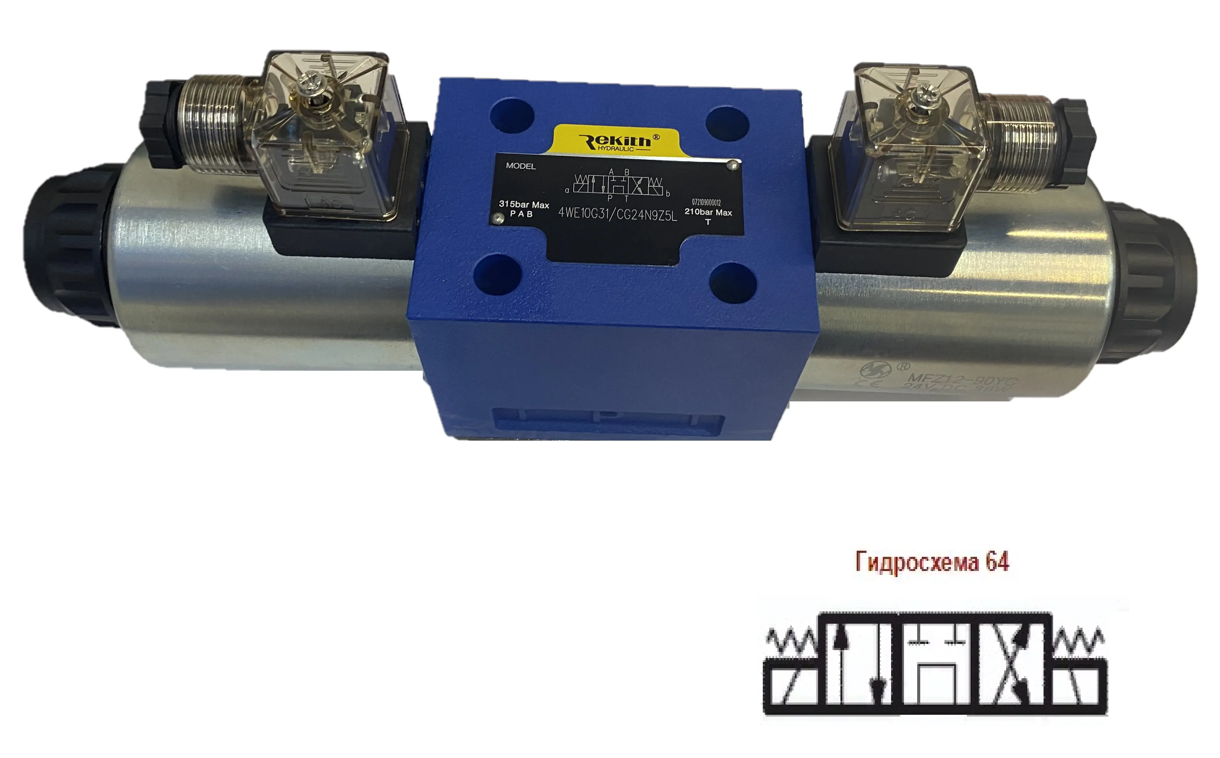 Гидрораспределитель 4WE10G-3XJ/CG12N9Z5L (ВЕ10 64 Г12) Rekith